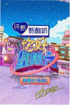 三体 高清电视剧 免费观看