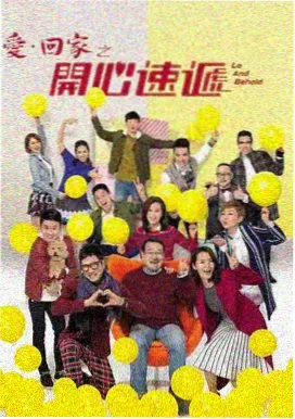 去有风的地方 电视剧大全 在线