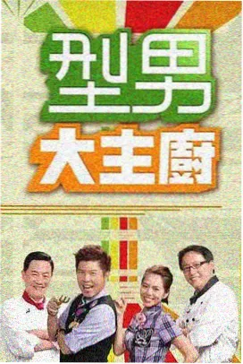 西游记 免费观看电视剧 高清